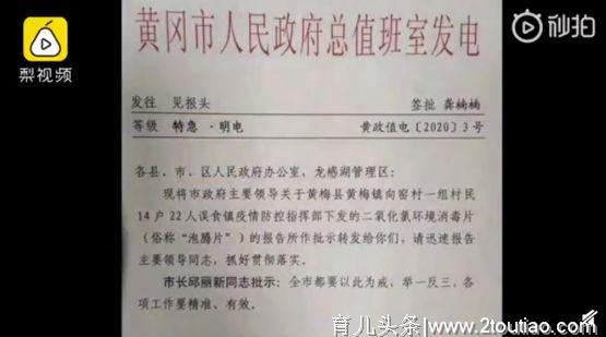 武汉新冠肺炎确诊患者出院炫耀后道歉：愿意接受法律严惩