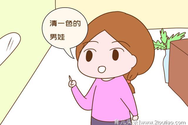 家族百年来连续生儿子，终于生一女宝，网友：羡慕她有很多哥哥