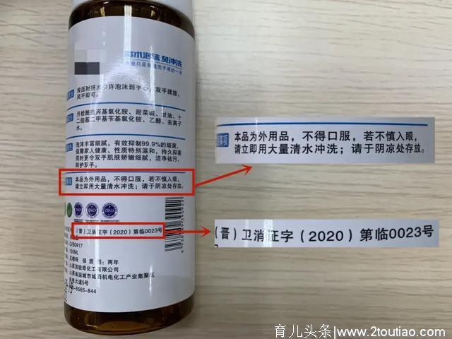 辟谣，孩子要用免洗洗手液？研究发现：会导致孩子消化不良和过敏