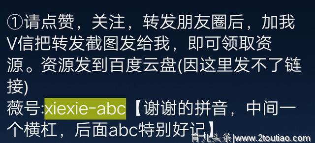 分享幼小衔接班语文拼音数学英语字母视频外语教学幼儿园学习资料