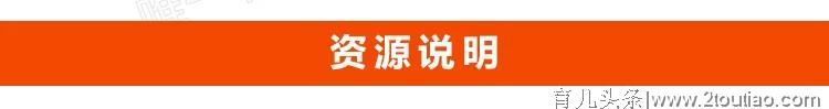 分享幼小衔接班语文拼音数学英语字母视频外语教学幼儿园学习资料