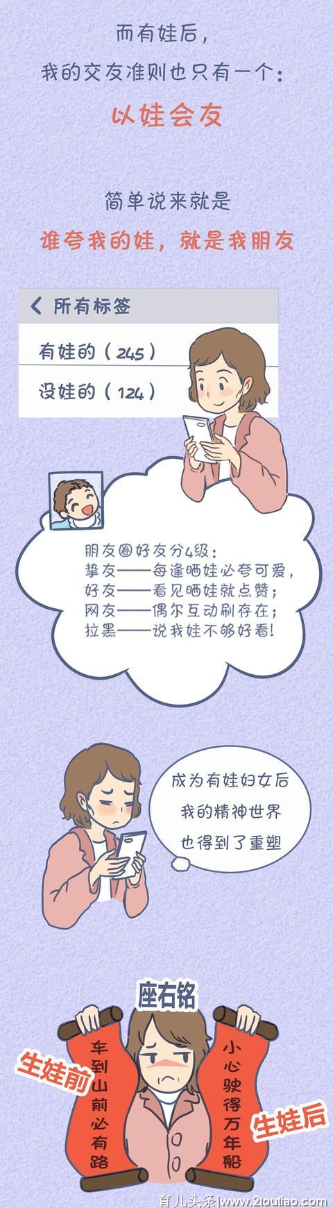 女人生不生孩子有什么区别？这位妈妈的回答太真实了