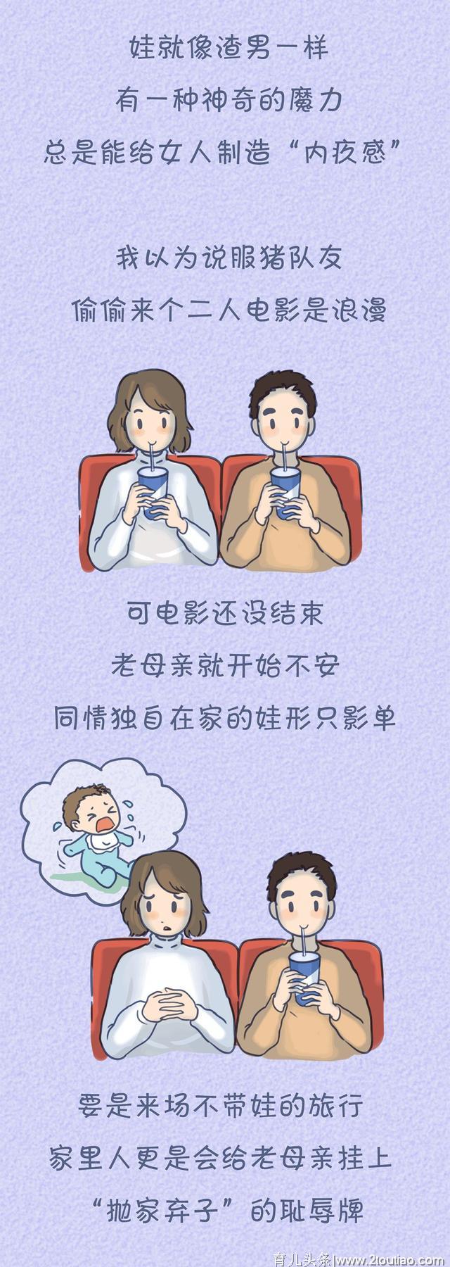 女人生不生孩子有什么区别？这位妈妈的回答太真实了