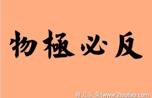 培养孩子竞争心不是坏事，教会孩子正确处理竞争关系，走向共赢