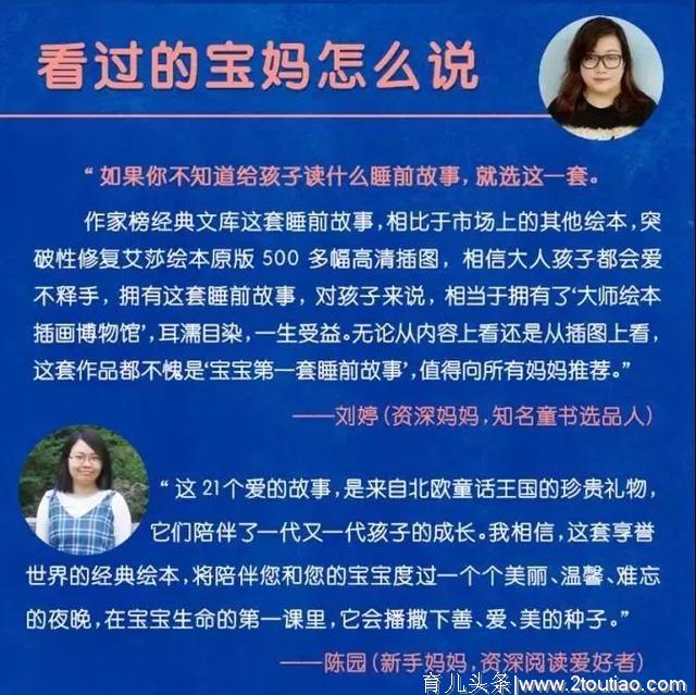 如何点亮孩子心灵之灯？最好的方法就是亲子阅读