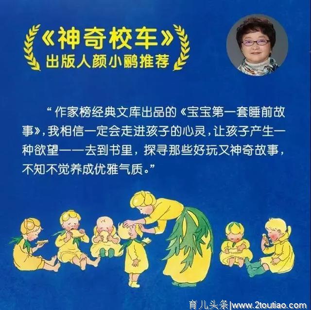 如何点亮孩子心灵之灯？最好的方法就是亲子阅读