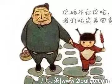 在家一个多月，隔代育儿的矛盾彻底爆发，怎么办？