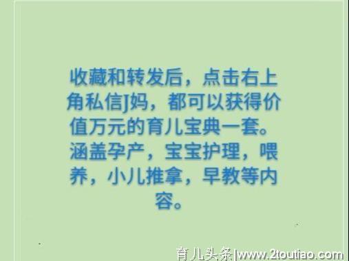 育儿：2-3岁孩子应该养成的饮食习惯，每个都重要，可以受益一生