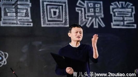 汪涵和马云的育儿观很相似，家长要重视孩子“这2项能力”的培养