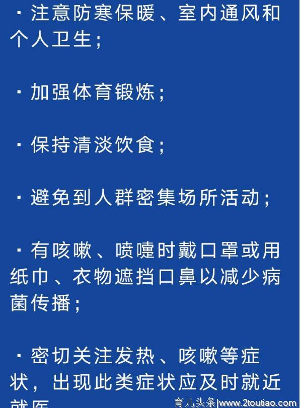 武汉2日新增肺炎136例！年龄最小22岁，广东、北京也有人确诊