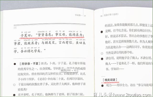 郭德纲式“育儿”火了：一个人有没有教养，看细节就知道