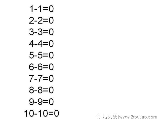 幼儿数学认识1——10，幼儿园中小班可收藏