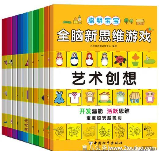 幼儿大脑发育要“刺激”，心理学家：开发孩子智力警惕“脑损伤”