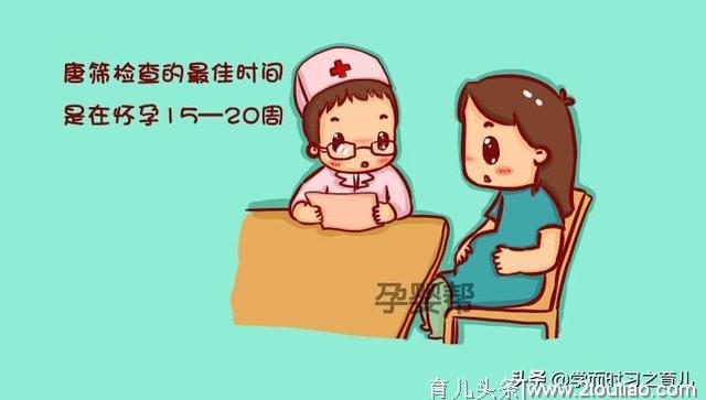 孕期很重要的5次产检，即使都不能报销，准妈妈也应该检查