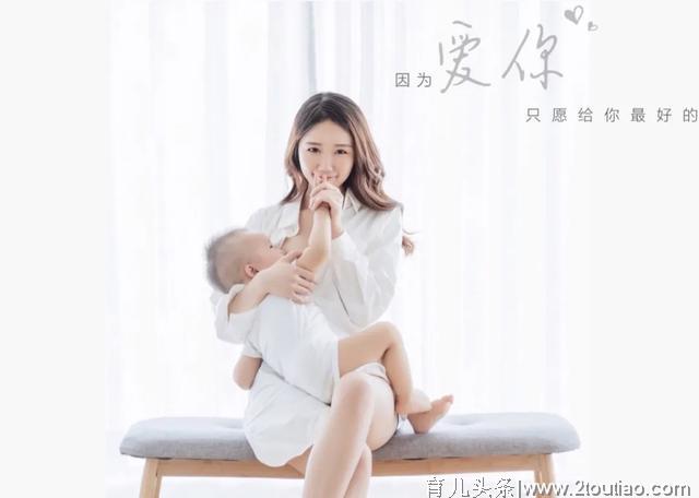 母乳喂养太遭罪？这样“开奶”更轻松