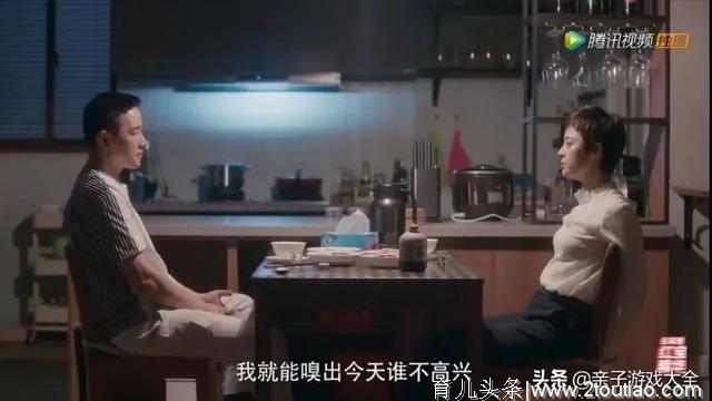 《安家》热播 | 最好的亲子关系是“有你真好”