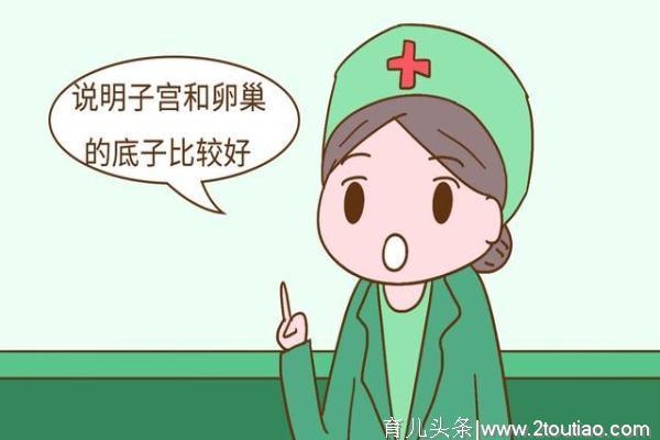 女性怀孕有多快？孩子来了，挡都挡不住