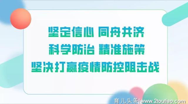 【便民信息】武汉市公布新冠肺炎康复期患者定点医院名单