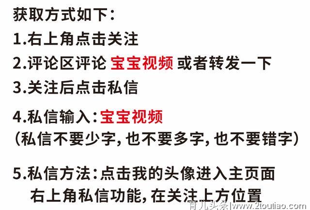 父母必备育儿早教视频教程全套，赠1-6岁早教互动游戏分享