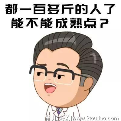 动辄上万的早教班真有必要吗？专家：认清6点别踩坑