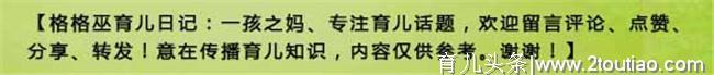 育儿说：怀孕的时候吐得厉害，跟孩子的智商有关系吗？为什么？