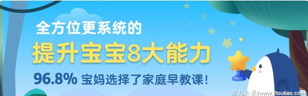 亲子游戏是孩子还是父母为主，弄反了不但浪费时间还影响孩子未来