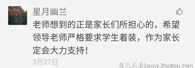 孩子，请放下裤腿！这7个坏习惯正危害孩子健康，千万别忽视