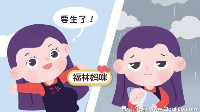 “你现在怎么变成了这样！”产后的蓝色忧伤，如何识别和自愈？