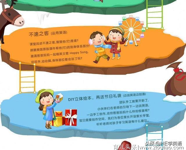 很实用的幼儿学英语方法，有宝宝的家长一定要看