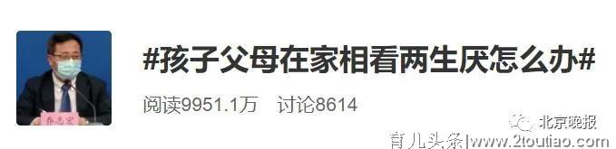 上亿人发愁的“亲子相看两厌”问题，教育部建议这样做，亲测有效