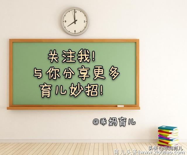 孩子爱玩也是优点？这些科学益智的游戏，玩出高智商的聪明娃