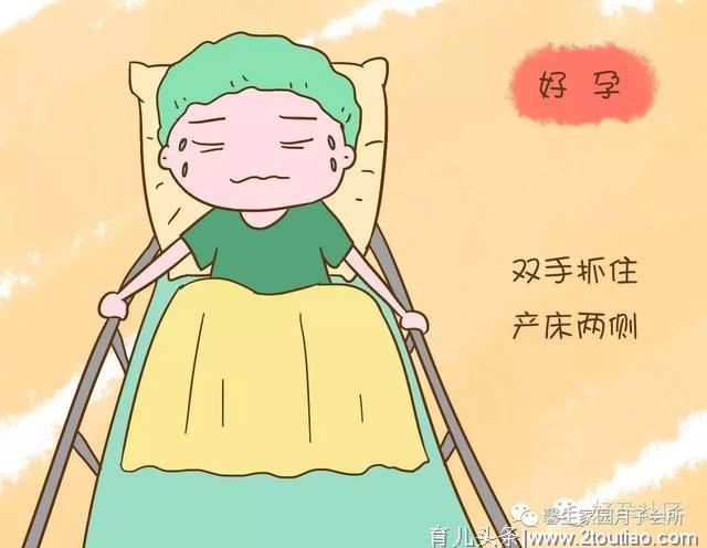 产妇分娩及婴儿诞生过程