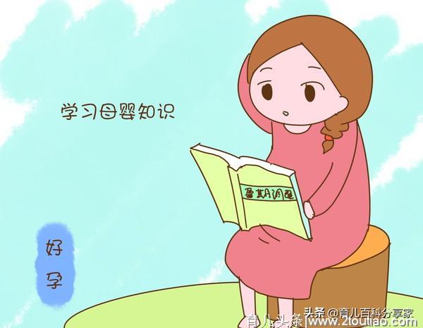 孕期保健知识最全攻略，你了解多少？