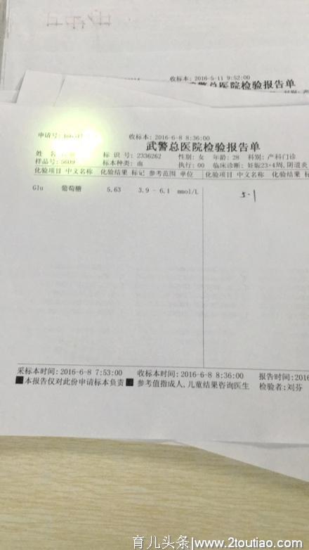 孕妈妈们看过来，超详细的孕期产检攻略，助你事半功倍