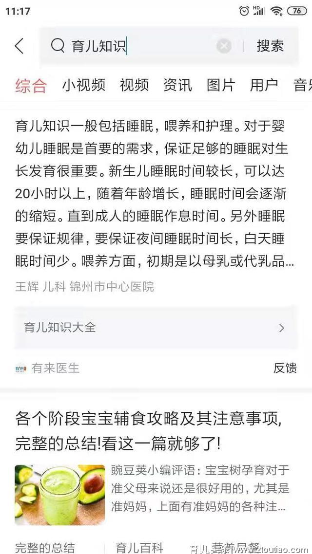 产妇坐月子，这些科学建议不得不看，对照看看你做到了几条