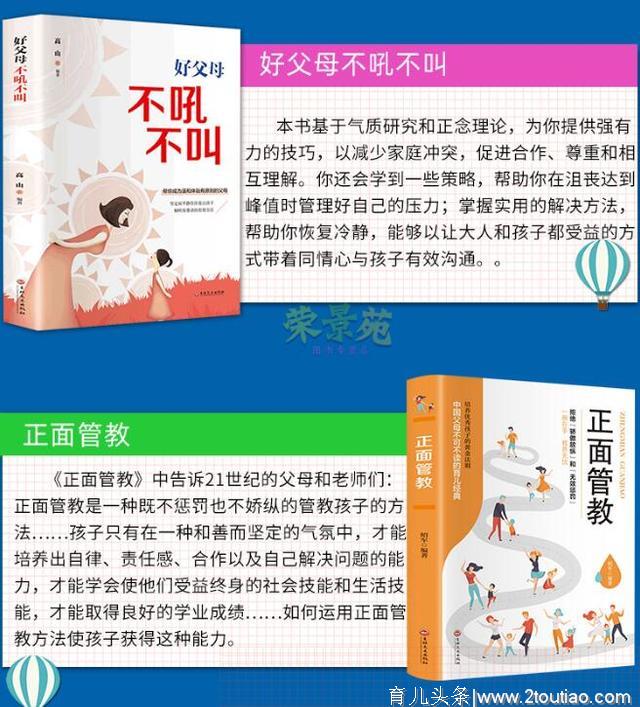 早教是不是越早越好？“过度早教”反而会起反作用，家长要警惕