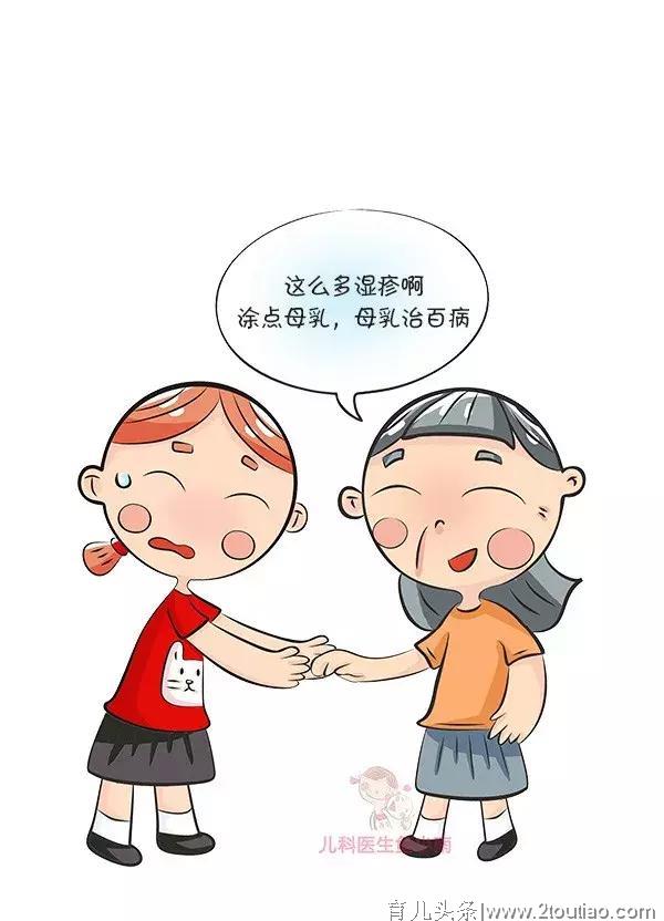 你还在遵循这5个育儿土方？别让无知害了宝宝