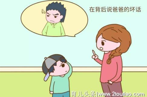 家长在孩子面前，最忌做这4件事，育儿专家：会影响孩子身心发展