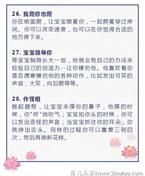 专家说：培养高智商孩子的35个方法，爸妈用了孩子越来越聪明