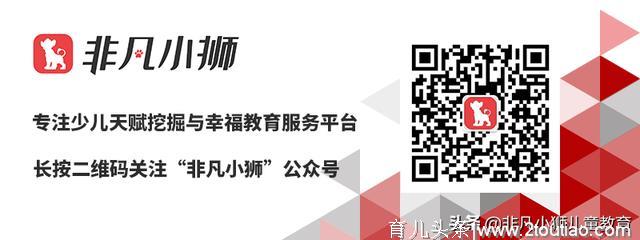 想亲子关系更融洽？哈佛实验告诉你，这“7个时间”很重要