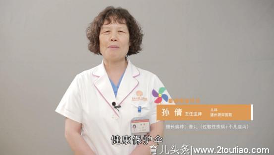 童健康童成长，暑期孩子的健康“不放假”