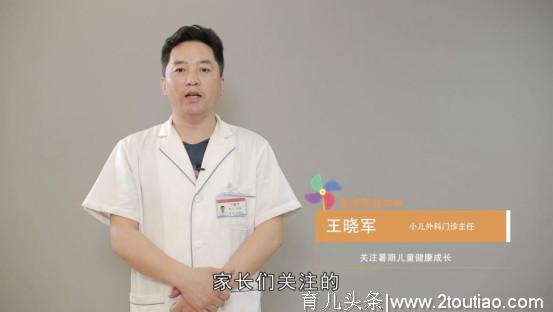 童健康童成长，暑期孩子的健康“不放假”