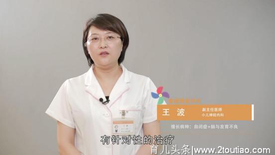 童健康童成长，暑期孩子的健康“不放假”