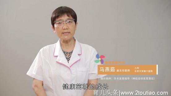 童健康童成长，暑期孩子的健康“不放假”