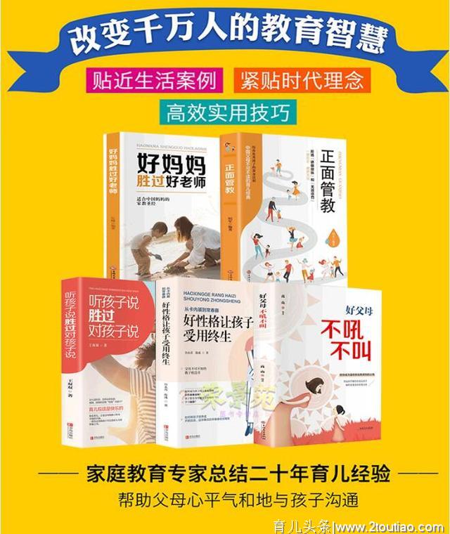 孩子若有这4种行为，说明“心理健康”出现问题，家长可别忽视