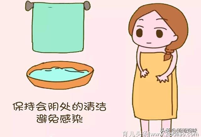 产后女性私处该怎么护理？注意这几点，身体更健康