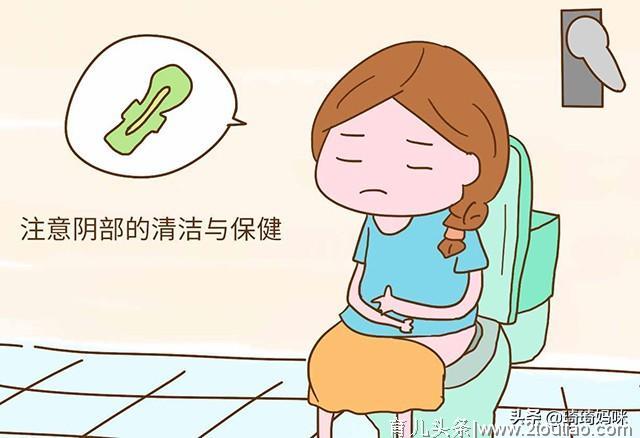 产后女性私处该怎么护理？注意这几点，身体更健康