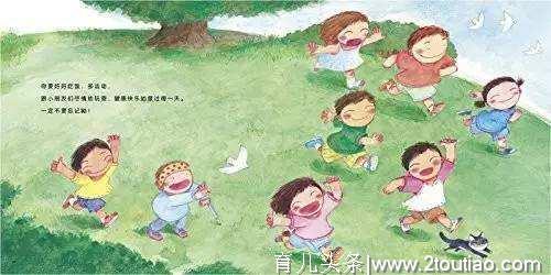 幼儿园五大教育理念：