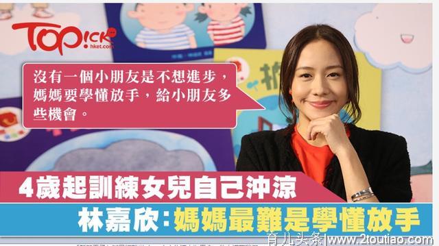 新精致主义育儿：学会放手，让孩子在自由探索中成长