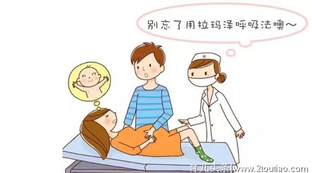 顺产什么感觉？俩娃顺产大龄妈妈告诉你，一篇文章让你身临其境